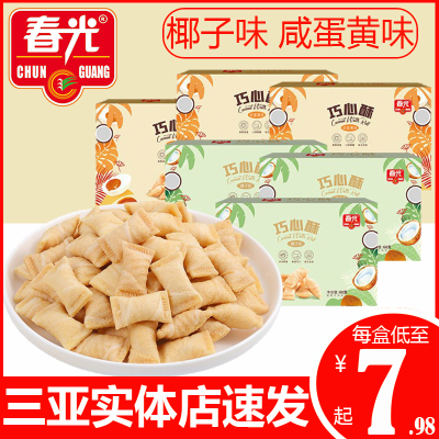 海南三亚特产春光60g夹心酥脆