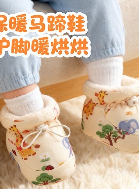 冬季婴儿保暖鞋加绒加厚软底护脚男女宝宝学步袜鞋0-1岁