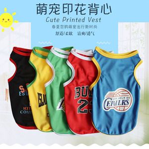 宠物衣服透气篮球服印花背心中小型犬舒适柔软透气春夏季宠物服装