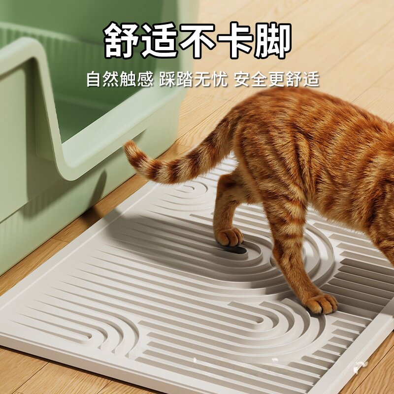 猫砂垫防带出漏砂踏板猫砂盆垫子