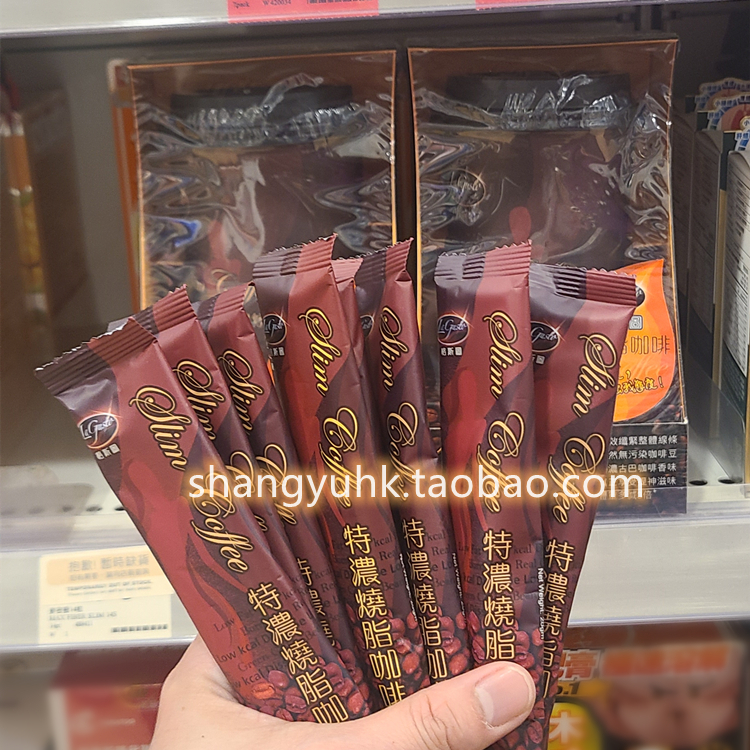【20条装】香港万宁代购格斯图咖啡LAGUSTO特浓烧脂咖啡速溶咖啡