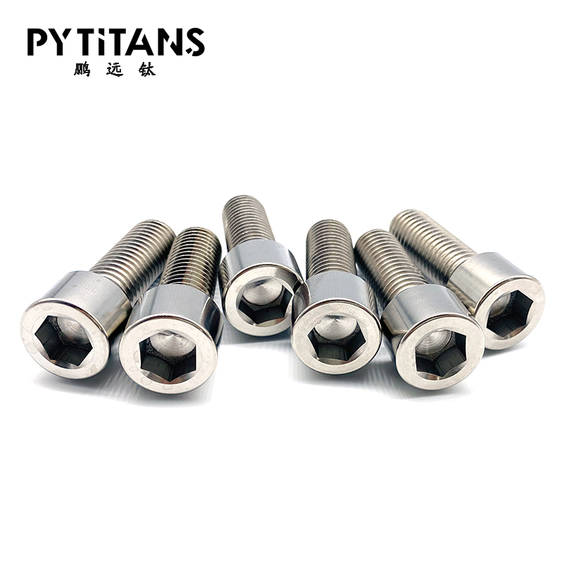 圆柱头内六角螺丝钛合金