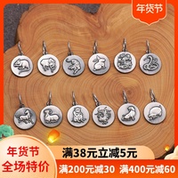 正品S999纯银饰品十二生肖浮雕吊坠项链项坠diy配件挂件圆牌