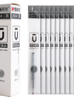 晨光优品按动中性笔笔芯弹簧子弹头AGPH2601替芯2004A黑0.5