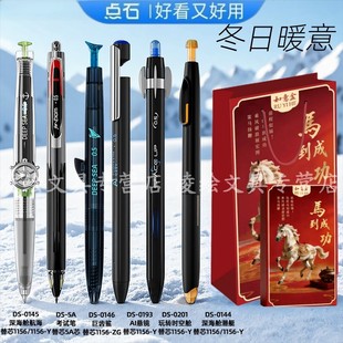 点石时空舱中性笔深海舱X巨齿鲨0.5双珠大容量炫酷签字笔礼盒