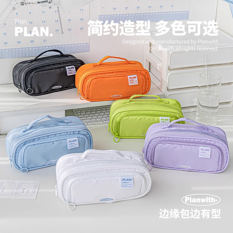 Planwith奏折笔袋女生新款大容量文具袋男女孩铅笔袋设计感小众