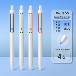 点石畅响时空舱限定100分笔按动笔ins太空舱水笔创意签字笔刷题笔