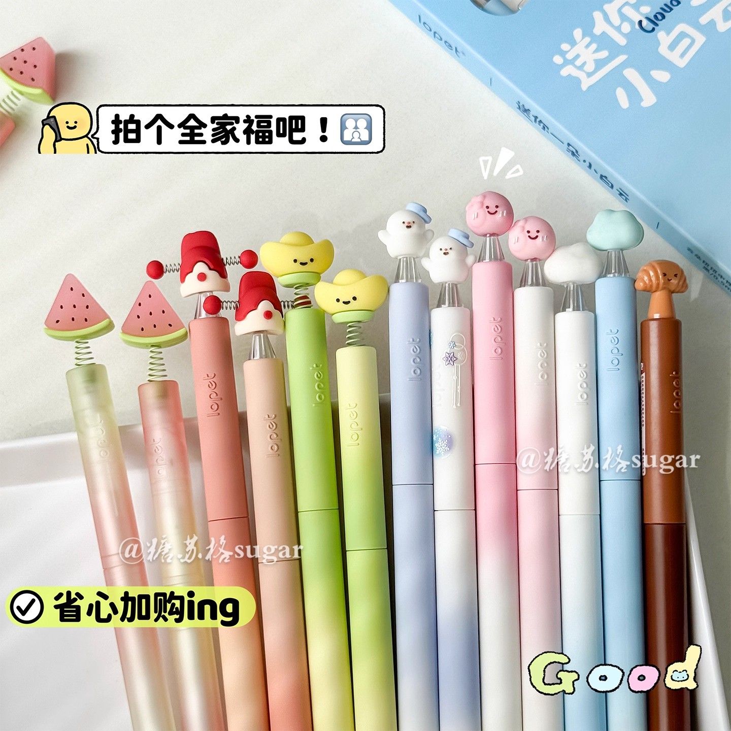 乐派扭扭笔系列旋转出芯中性笔ins高颜值学生速干ST黑色0.5刷题笔