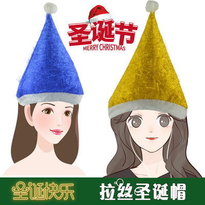 圣诞节帽头饰舞会派对装扮圣诞节礼品帽拉丝圣诞节帽子圣诞老人帽