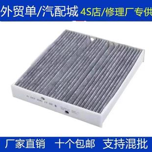 适配奔驰A200L 180 GLA220 CLA260 A35L AMG GLB空调滤芯格滤清器