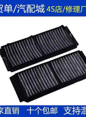 适配海马M6 1.5T 1.6L V70 08-14款马自达3 1.6L 2.0L空调滤芯格