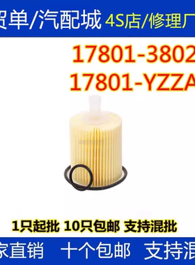 适配丰田红杉 坦途 兰德酷路泽 雷克萨斯LX570机油滤芯格4.6 5.7L