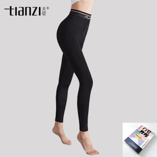 子3502J 袜新疆棉一线裆九分打底裤 天姿220g丝袜女春秋冬款 连裤