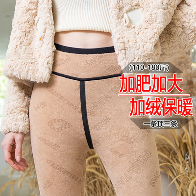 曼姿特厚踩脚裤保暖加绒大码