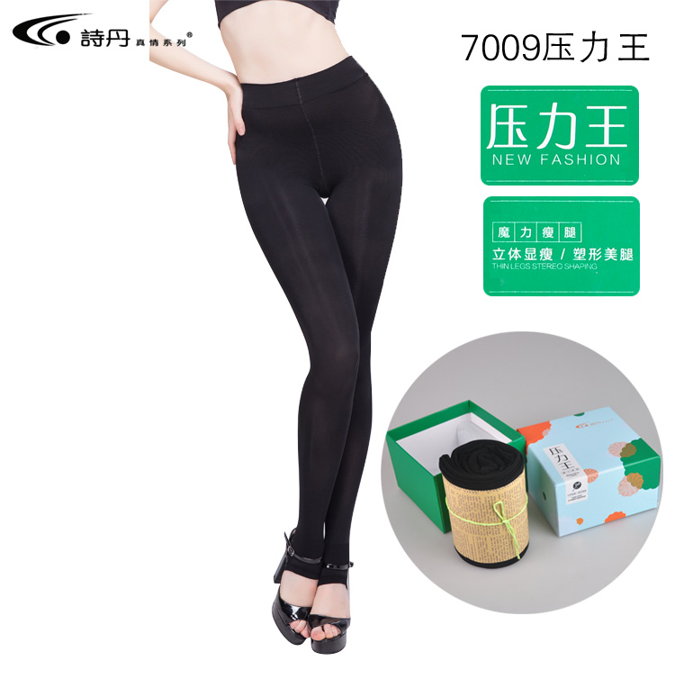 包邮 诗丹7009压力王 魔力瘦腿 立体塑形显瘦打底裤袜修身春秋款
