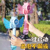仙女魔法棒泡泡机儿童手持网红吹2026新款 公主小女孩玩具礼物充电