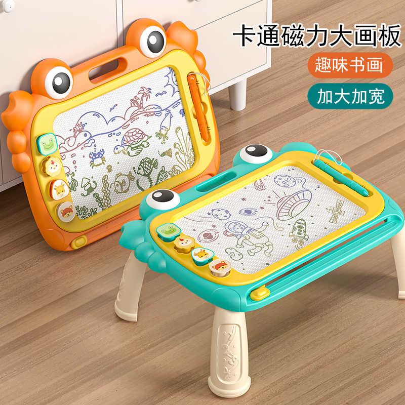 儿童大号磁性画画板涂鸦板写字板玩具男女孩宝宝早教启蒙益智教育