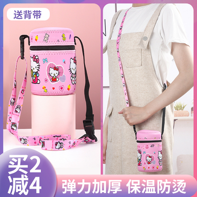 膳魔师象印通用焖烧杯杯套