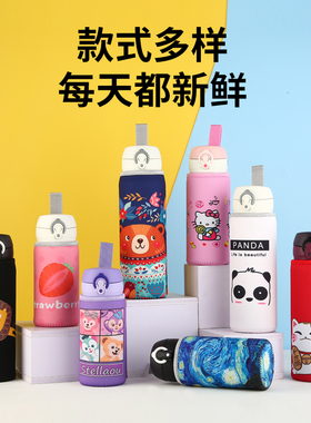 膳魔师保温杯套保护套350 400 500隔热防烫杯套杯袋印象360 480ml