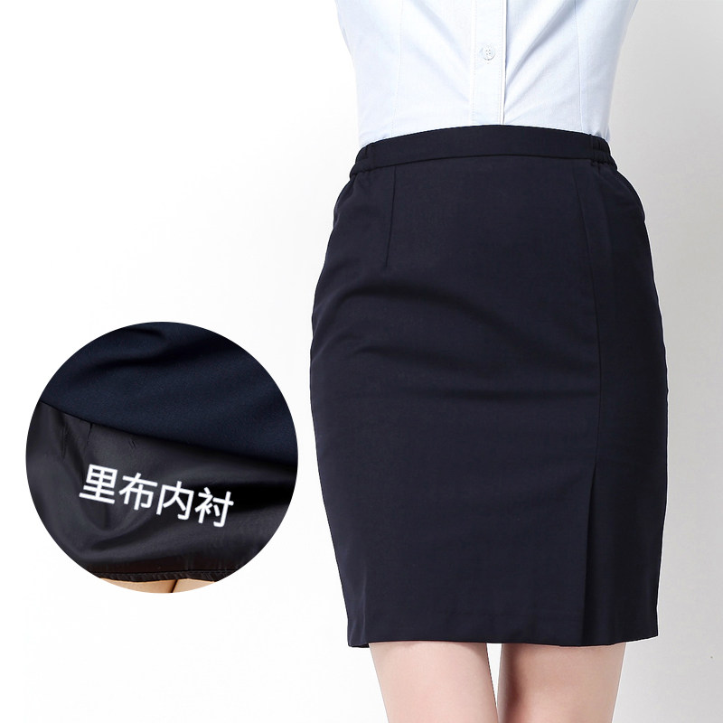 热卖夏秋一步裙女士西装半身裙 正装职业工作裙 松紧开叉西短裙子