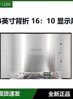 适用于惠普ProBook 440 445 640 14 inch G11 HSN-Q38C-4内置屏幕