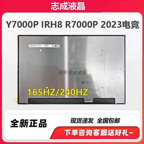 联想Thinkpad P1 Gen 6 X1 EXTREME gen5笔记本屏幕 ne160qdm-ny1