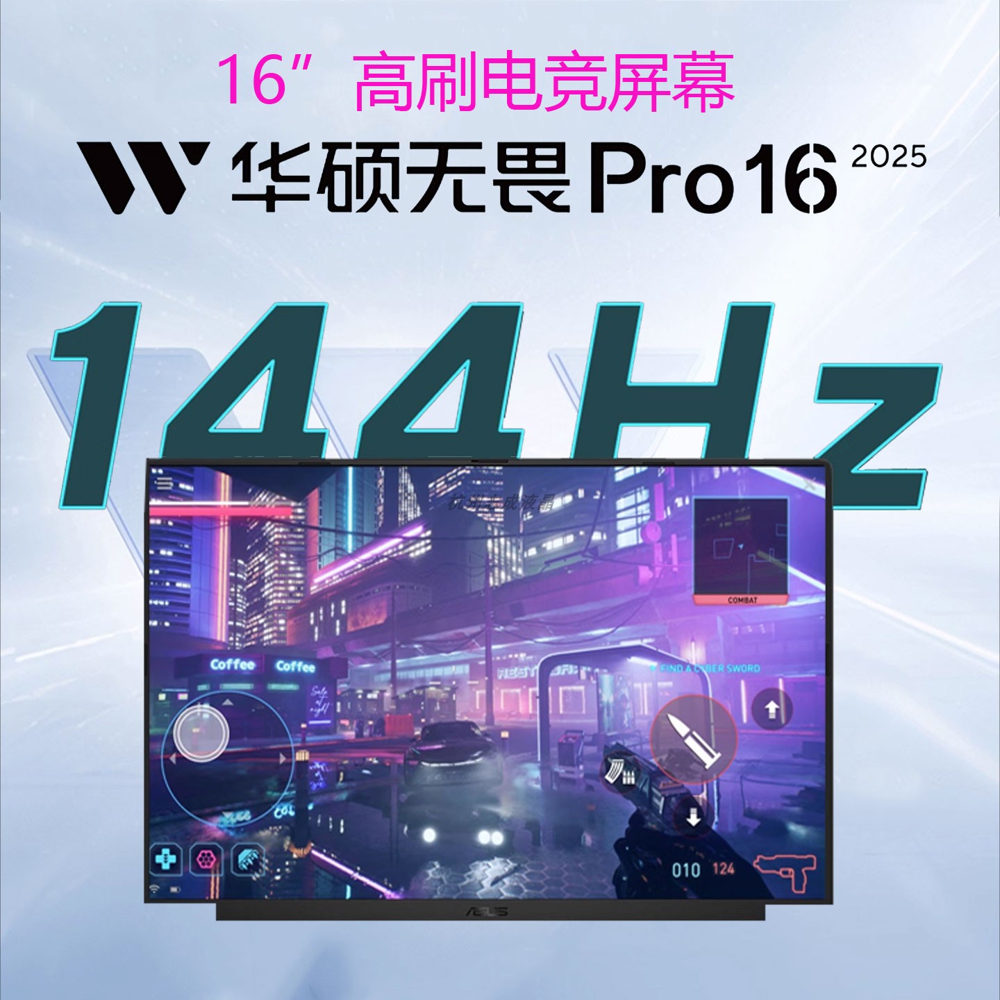华硕无畏pro16 M3607H 2025 X1605V液晶屏幕NE160QDM-nx4 NX1显示