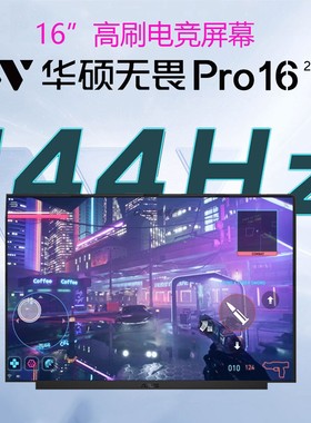 华硕无畏pro16 M3607H 2025 X1605V液晶屏幕NE160QDM-nx4 NX1显示