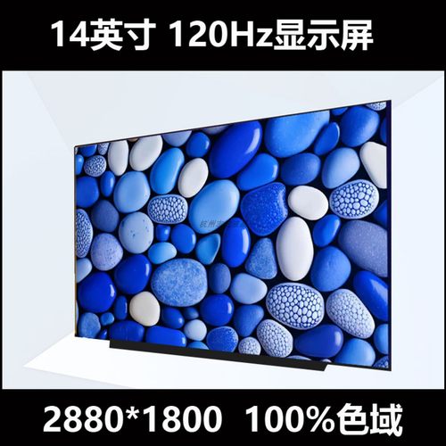 联想小新airPro14IAP8屏幕2.8K