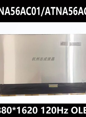 华硕M5506 K5504 UM3504DA K6502VU 屏幕OLED 2.8k ATNA56AC01 02