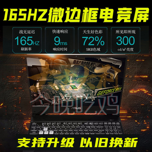 LGD05C0 auo82ed NCP004B 144HZ屏 05E8 BOE083B BOE0804 BOE07AF