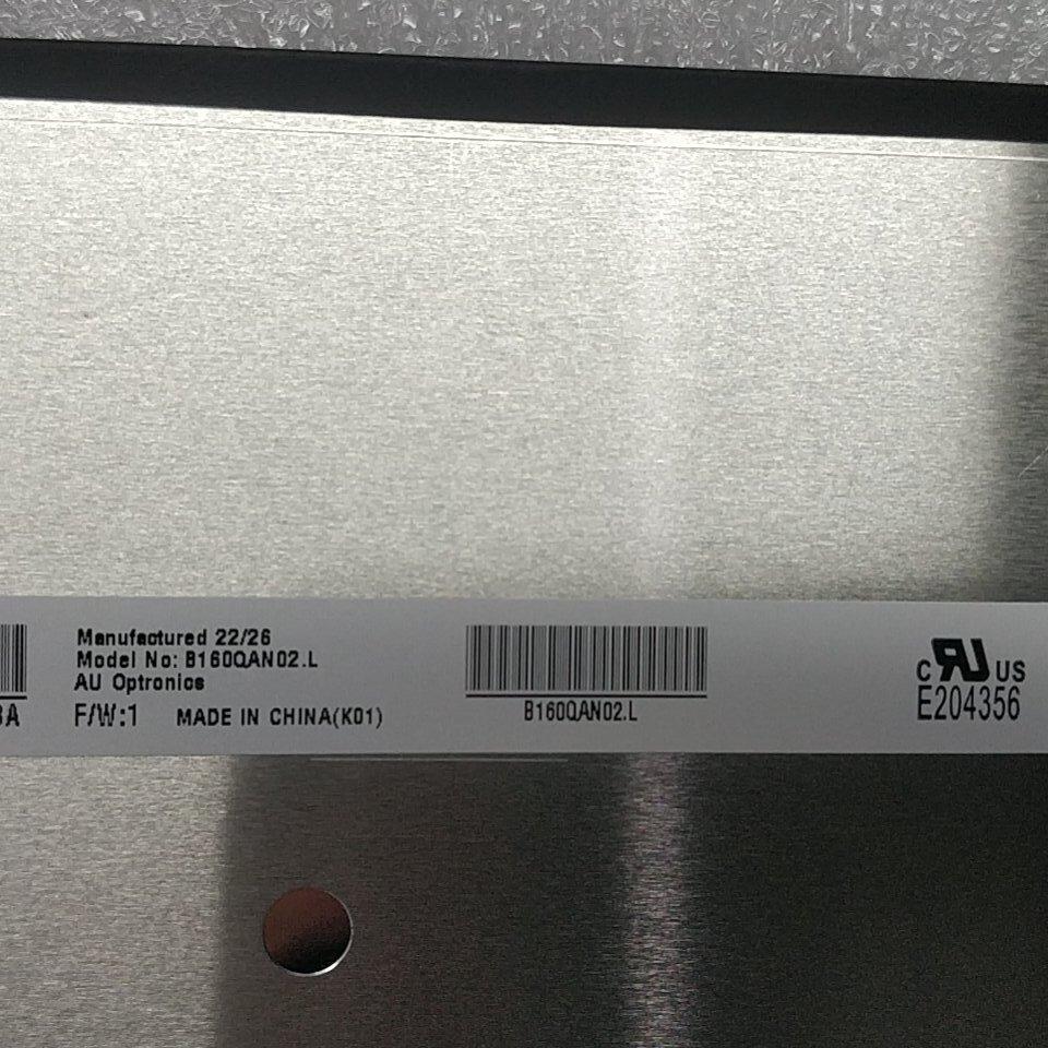 液晶屏屏幕AUO友达16英寸120HZ