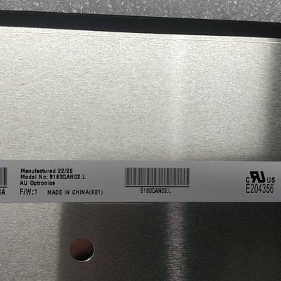 液晶屏屏幕AUO友达16英寸120HZ