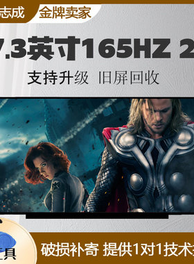 NE173QHM-NY2 NE173FHM-NZ6 NE173QHM-NZ5 MNH301CA3-1液晶屏幕