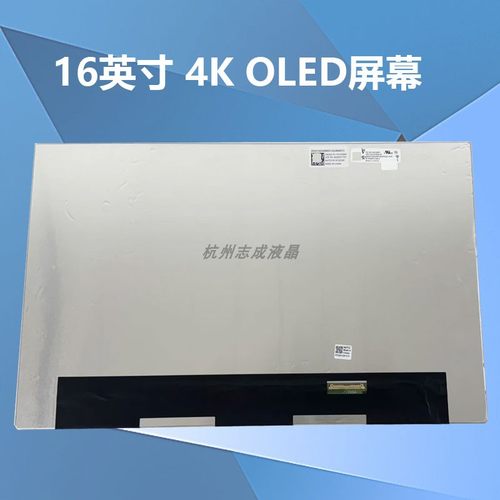 联想ThinkPad P1 Gen6 gen7 5D10V82528 SDC16.0 WUXGA OLED 屏幕