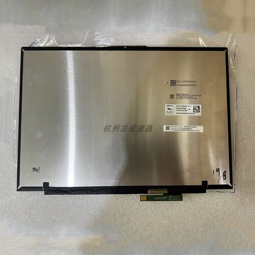 原装正品液晶屏联想屏幕销售