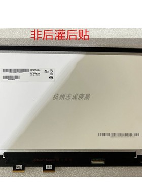全新原装华硕TP410UA TP410 TP412U UX461触摸屏幕液晶总成上半套