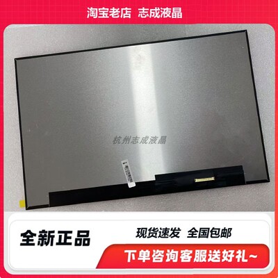 惠普ZBOOK POWER 16 INCH G11A液晶屏幕B160QAN03.N NE160QDM-NYG