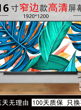 华硕灵耀PRO16 M7600Q屏幕2022液晶屏NE160QDM-NY7显示屏AUOE495