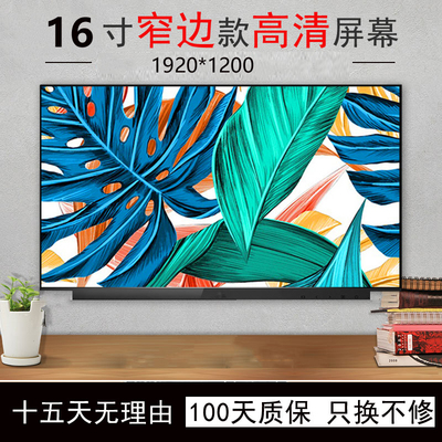 华硕灵耀PRO16 M7600Q屏幕2022液晶屏NE160QDM-NY7显示屏AUOE495