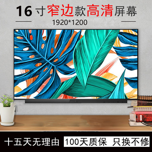 华硕灵耀PRO16 M7600Q屏幕2022液晶屏NE160QDM-NY7显示屏AUOE495