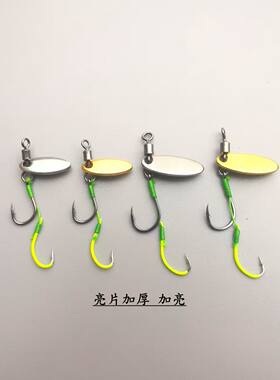 叩甲虫双钩旋转加厚加亮瓜子亮片微物路亚饵钓翘嘴马口白条破龟