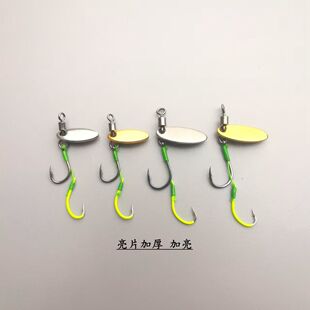 叩甲虫双钩旋转加厚加亮瓜子亮片微物路亚饵钓翘嘴马口白条破龟