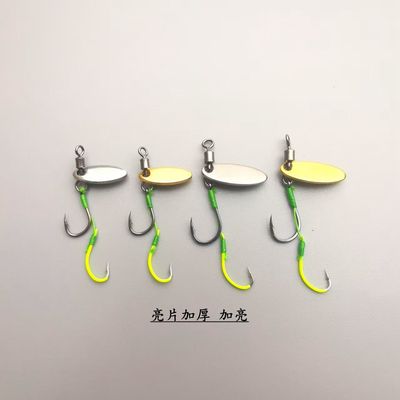 叩甲虫双钩旋转加厚加亮瓜子亮片微物路亚饵钓翘嘴马口白条破龟