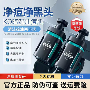 左颜右色微酸洗面奶男士专用氨基酸保湿补水控油深层祛痘洁面乳夏