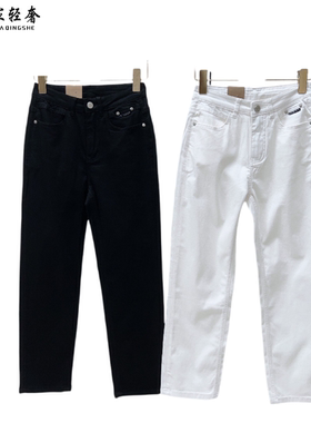 5804【超薄面膜裤】研家轻奢夏季新弹力修身显瘦烟管面膜裤（K897