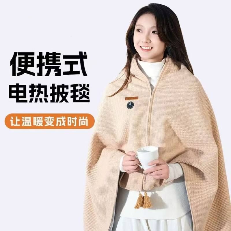 Cape Heating Blanket 披毯发热保暖披肩车载速热办公室加热毯