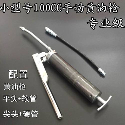 气动黄油枪100cc900cc手动