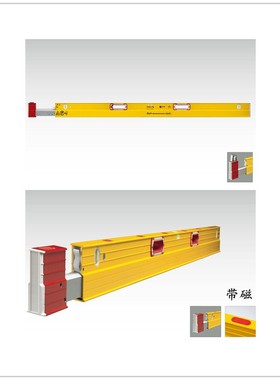 西德宝 106T系列 可伸缩长度三水泡铝制水平尺 17708/09/10/11