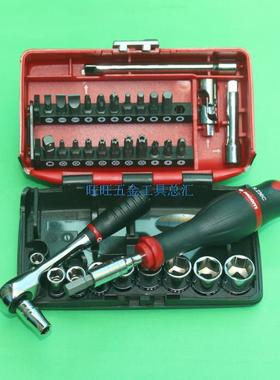 进口法国FACOM 1/4“方 38件小型批头套筒扳手套装工具 RL.NANO1